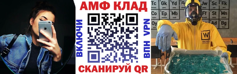 Amphetamine 97% Пудож