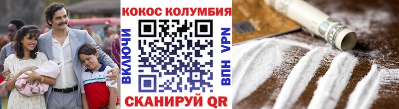 Кокаин 99%  Пудож 