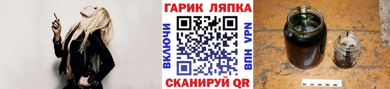 Гашиш гашик  ОМГ ОМГ зеркало  Пудож 