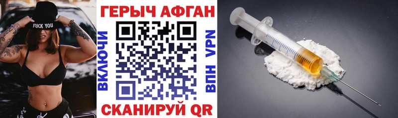 Героин VHQ  mega как войти  Пудож 