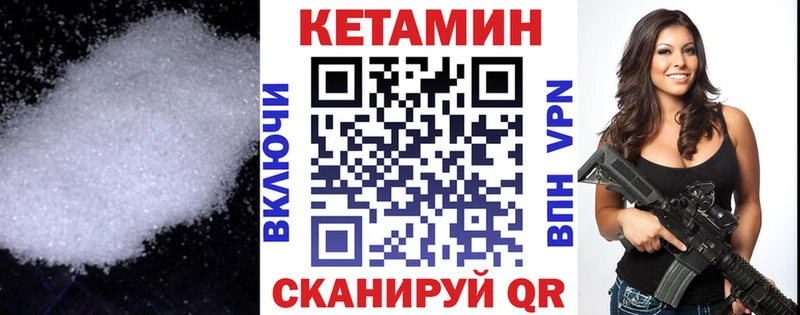 КЕТАМИН ketamine Пудож