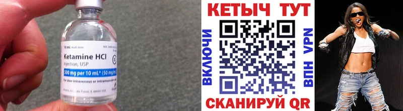Кетамин ketamine  Пудож 