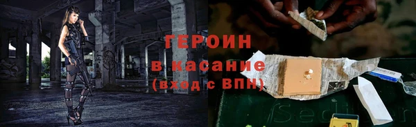 наркотики Навашино