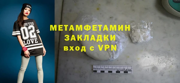 меф Надым