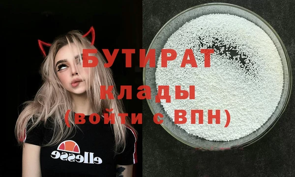 наркотики Навашино