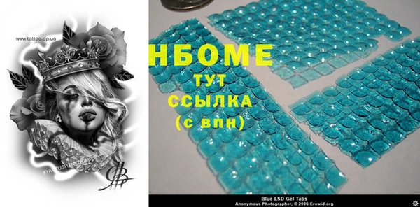 меф Надым