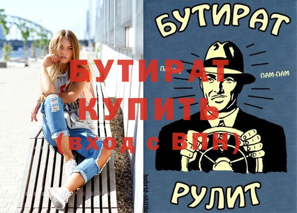 меф Надым