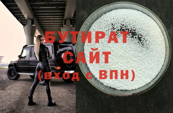 наркотики Навашино