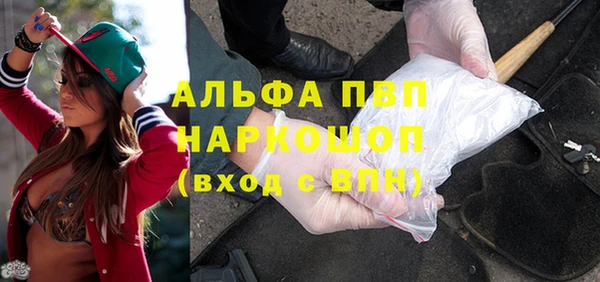 наркотики Навашино