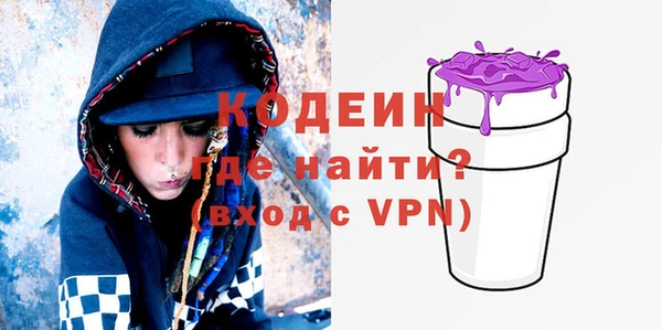 наркотики Навашино