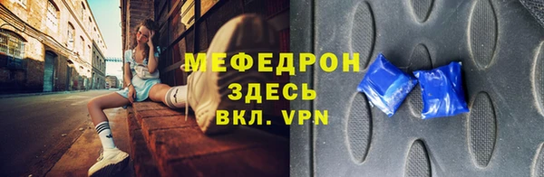 наркотики Навашино