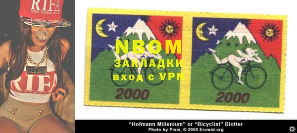 меф Надым