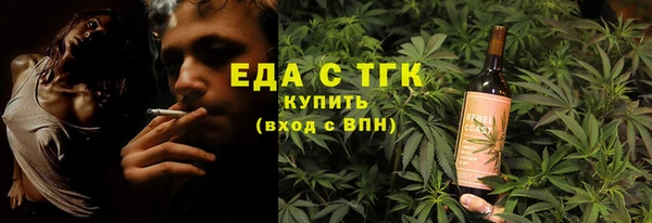 меф Надым