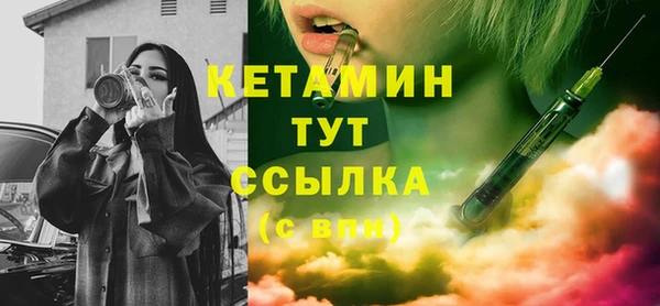 наркотики Навашино