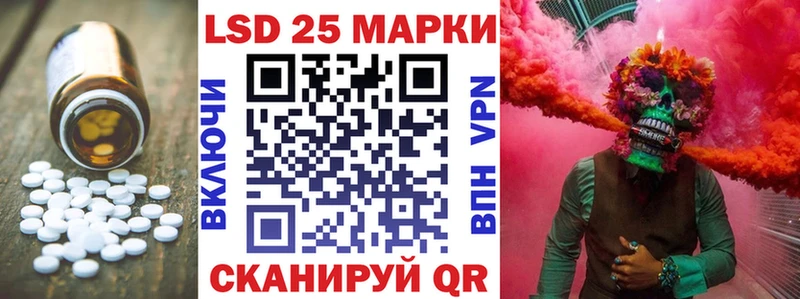 LSD-25 экстази ecstasy  купить наркоту  Пудож 