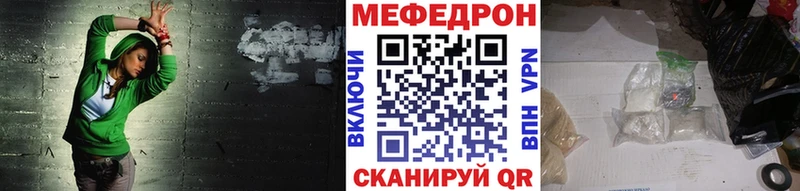МЕГА tor  Пудож  МЯУ-МЯУ кристаллы  цена  