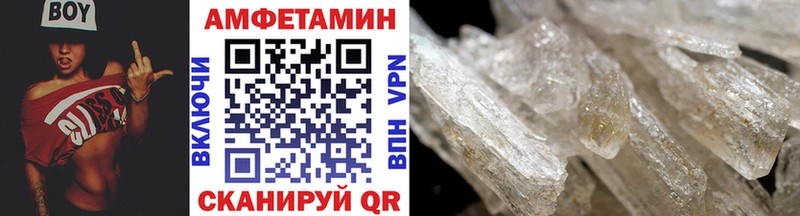 Метамфетамин пудра  Пудож 